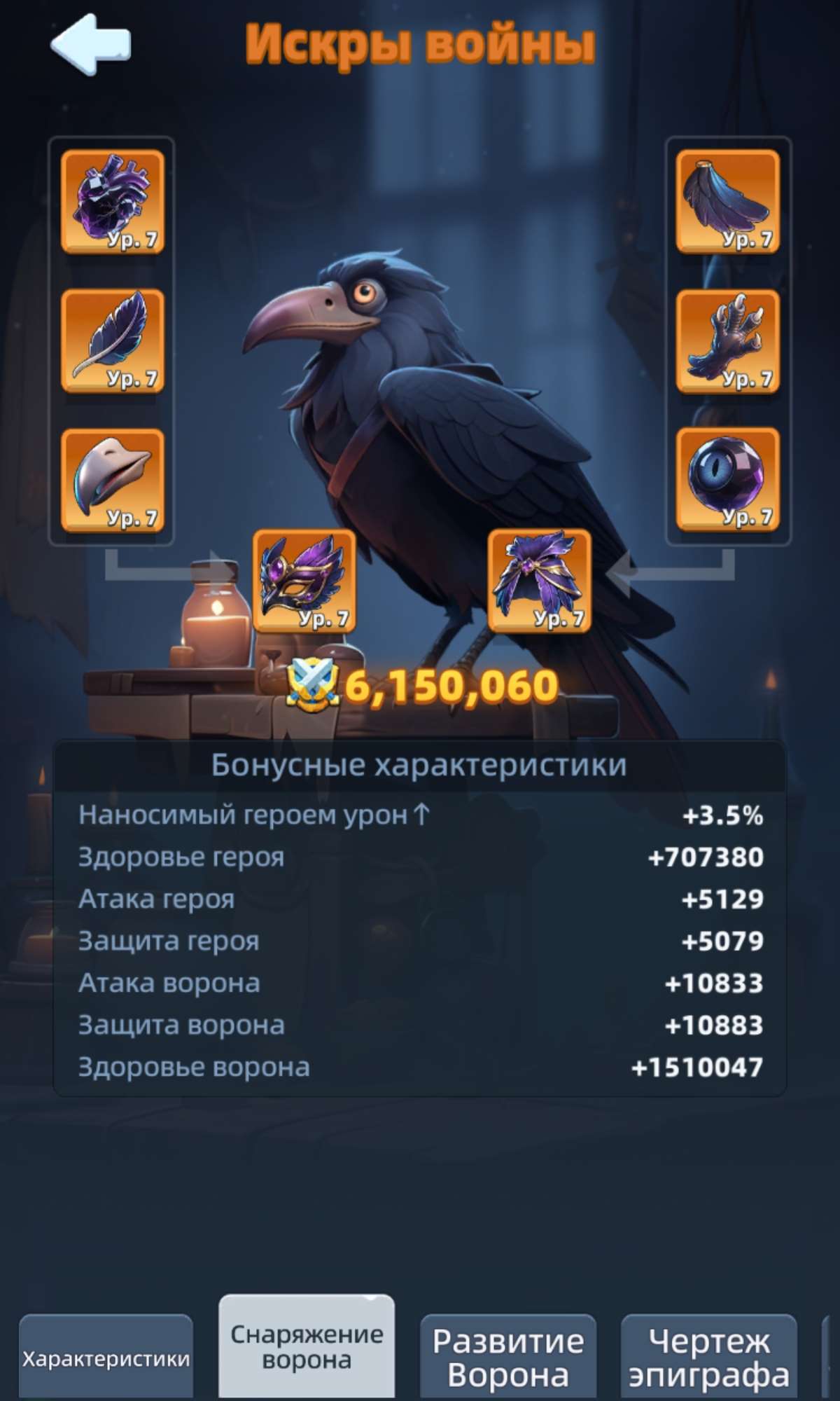 продажа аккаунта к игре Last Asylum
